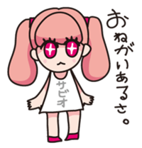 We love Hokkaido! sticker #605131