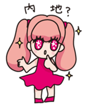 We love Hokkaido! sticker #605133