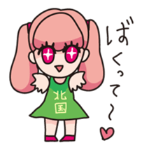 We love Hokkaido! sticker #605143