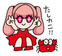 We love Hokkaido! sticker #605147