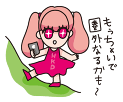 We love Hokkaido! sticker #605149