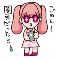 We love Hokkaido! sticker #605150