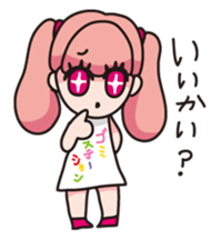 We love Hokkaido! sticker #605161