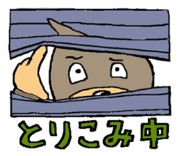 "WONDERMON " japanese kawaii dog? bear? sticker #605283