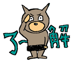 "WONDERMON " japanese kawaii dog? bear? sticker #605284