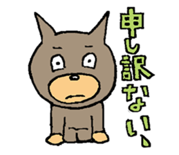 "WONDERMON " japanese kawaii dog? bear? sticker #605292