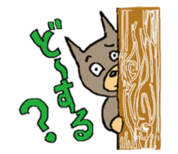 "WONDERMON " japanese kawaii dog? bear? sticker #605297