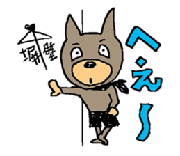 "WONDERMON " japanese kawaii dog? bear? sticker #605298