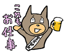 "WONDERMON " japanese kawaii dog? bear? sticker #605303