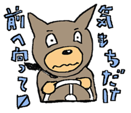 "WONDERMON " japanese kawaii dog? bear? sticker #605308