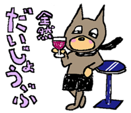 "WONDERMON " japanese kawaii dog? bear? sticker #605313