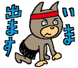 "WONDERMON " japanese kawaii dog? bear? sticker #605314