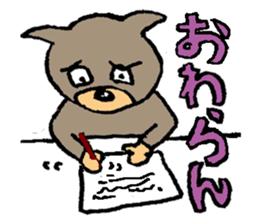 "WONDERMON " japanese kawaii dog? bear? sticker #605318