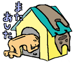 "WONDERMON " japanese kawaii dog? bear? sticker #605321