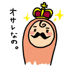 king SAM! sticker #605562