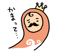 king SAM! sticker #605566