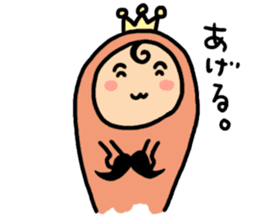 king SAM! sticker #605570