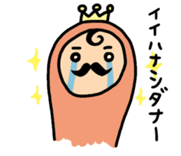 king SAM! sticker #605573