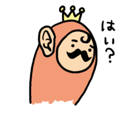 king SAM! sticker #605578