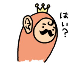 king SAM! sticker #605578