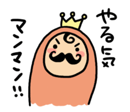 king SAM! sticker #605590