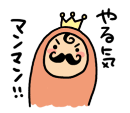 king SAM! sticker #605590