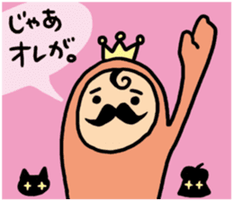 king SAM! sticker #605600