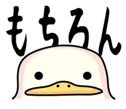 mochi-ro sticker #605763