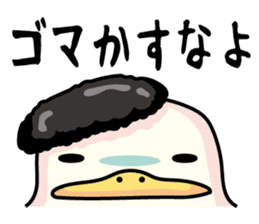 mochi-ro sticker #605774
