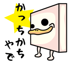 mochi-ro sticker #605783