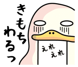 mochi-ro sticker #605785