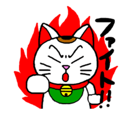 Maneki kun and his friends sticker #605892