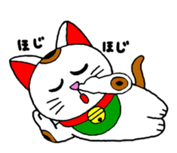 Maneki kun and his friends sticker #605915