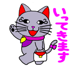 Maneki kun and his friends sticker #605916