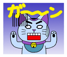 Maneki kun and his friends sticker #605921