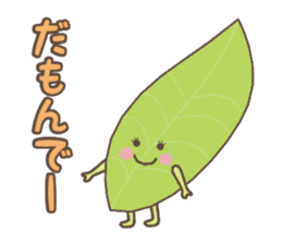 Ochanoko in Shizuoka (Children of tea) sticker #606082