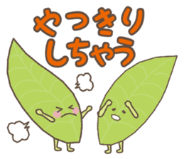 Ochanoko in Shizuoka (Children of tea) sticker #606084