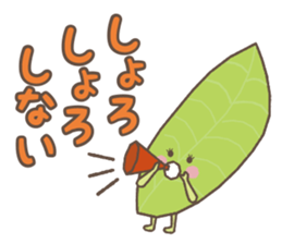 Ochanoko in Shizuoka (Children of tea) sticker #606091