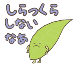 Ochanoko in Shizuoka (Children of tea) sticker #606092