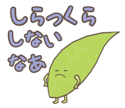 Ochanoko in Shizuoka (Children of tea) sticker #606092