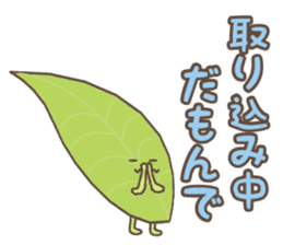 Ochanoko in Shizuoka (Children of tea) sticker #606097