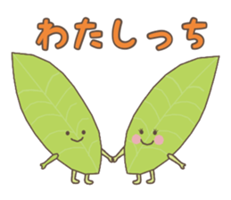 Ochanoko in Shizuoka (Children of tea) sticker #606101