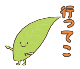 Ochanoko in Shizuoka (Children of tea) sticker #606113