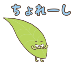 Ochanoko in Shizuoka (Children of tea) sticker #606120