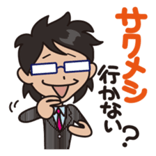 Jargon of the Advertisement industry sticker #606163