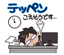 Jargon of the Advertisement industry sticker #606165