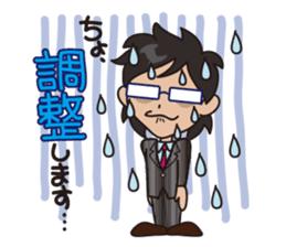 Jargon of the Advertisement industry sticker #606167