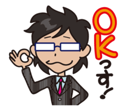 Jargon of the Advertisement industry sticker #606170