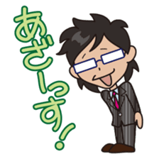 Jargon of the Advertisement industry sticker #606172