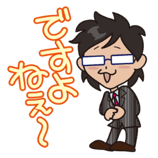 Jargon of the Advertisement industry sticker #606173